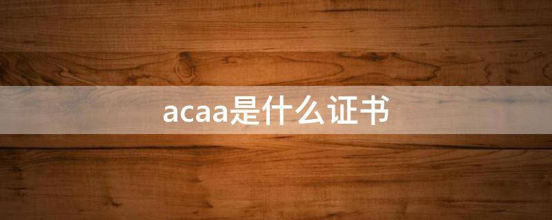 acaaʲô֤