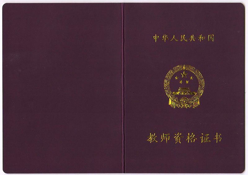 2023ϰʦʸ֤Ϣд